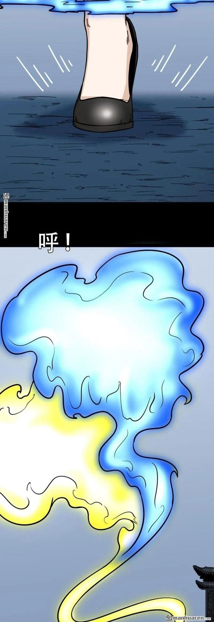 Truyện Tranh Đấu Yếm Thần trang 4