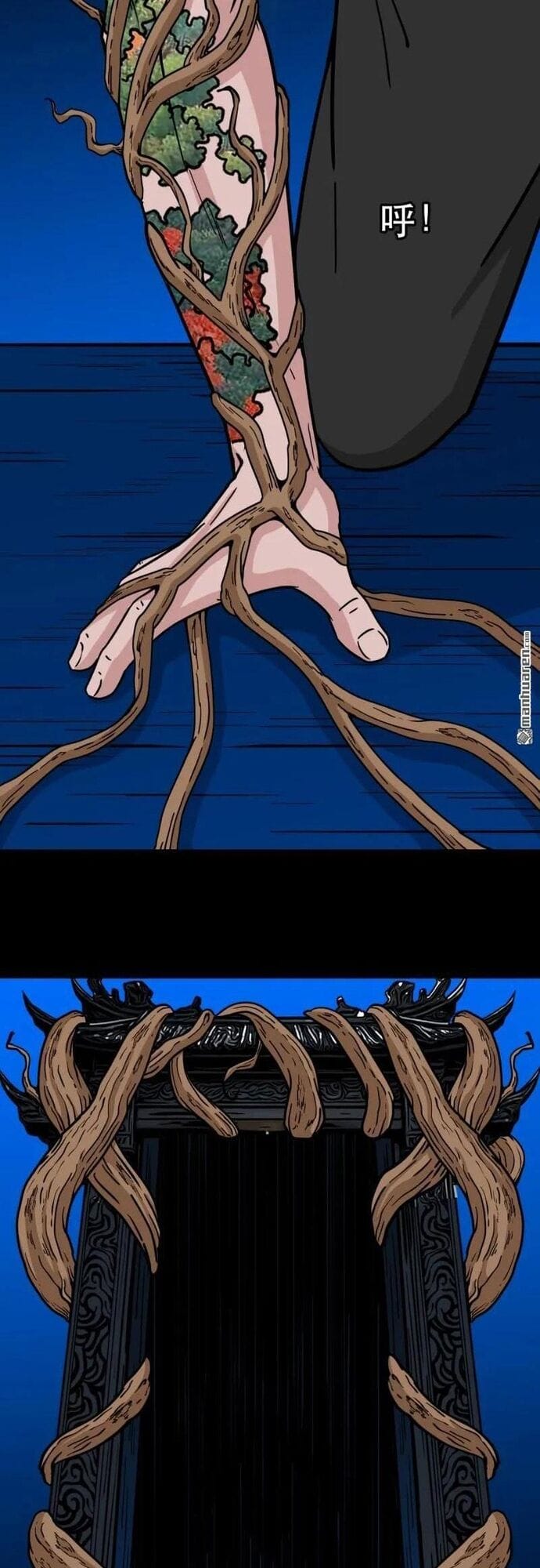 Truyện Tranh Đấu Yếm Thần trang 4