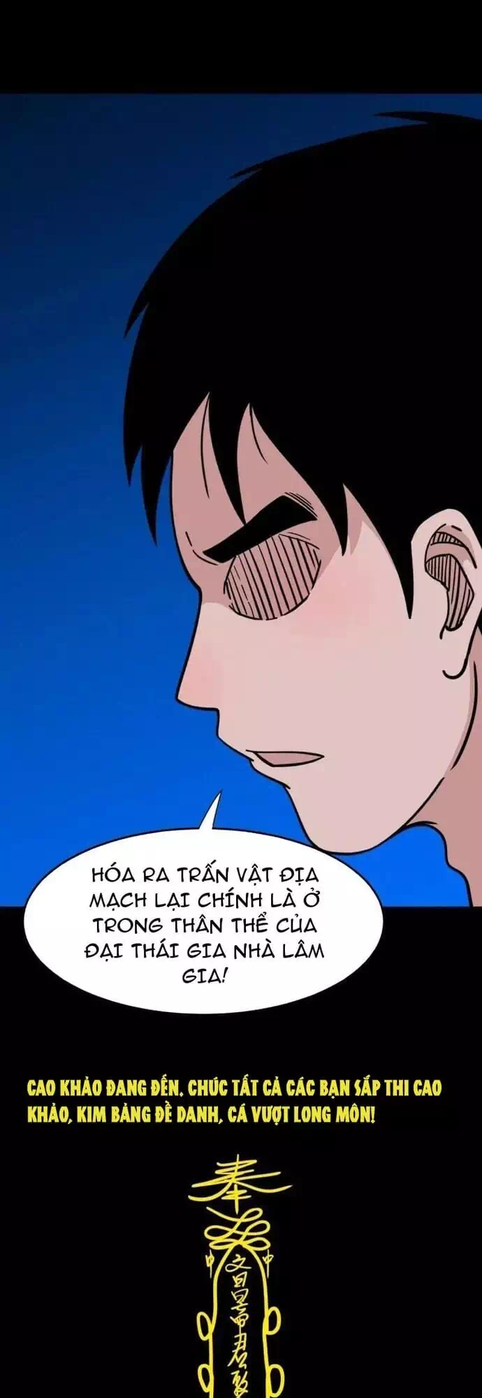 Truyện Tranh Đấu Yếm Thần trang 4