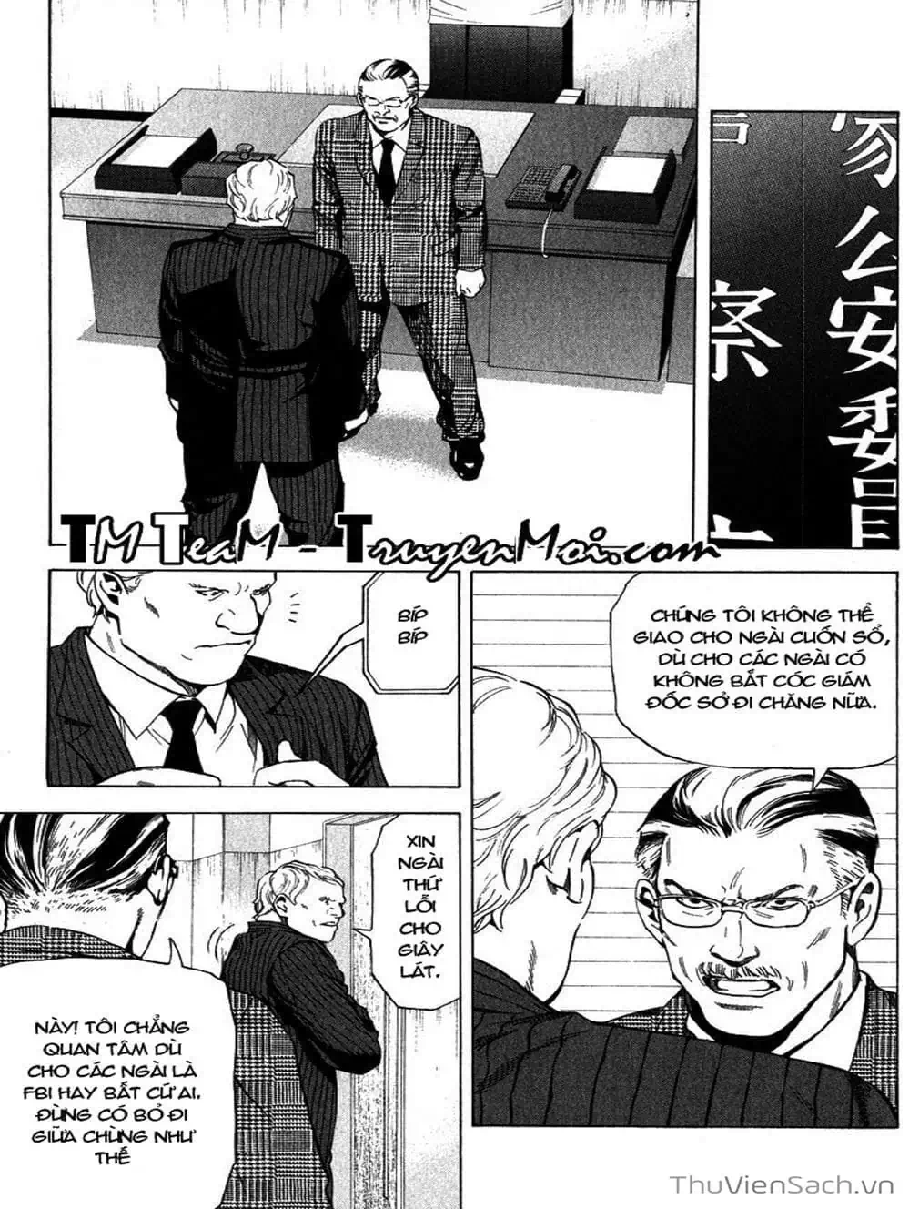 Truyện Tranh Cuốn Sổ Thiên Mệnh - Death Note trang 3