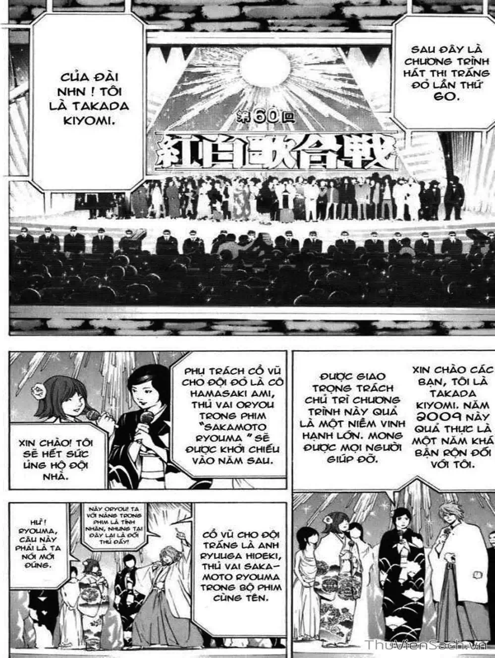 Truyện Tranh Cuốn Sổ Thiên Mệnh - Death Note trang 3