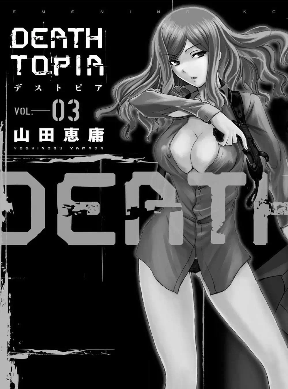 Truyện Tranh Sứ Giả Cái Chết - Deathtopia trang 7