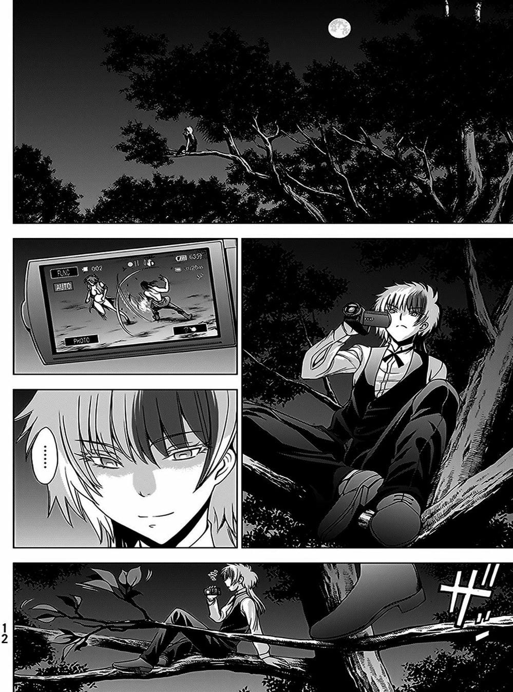 Truyện Tranh Sứ Giả Cái Chết - Deathtopia trang 7