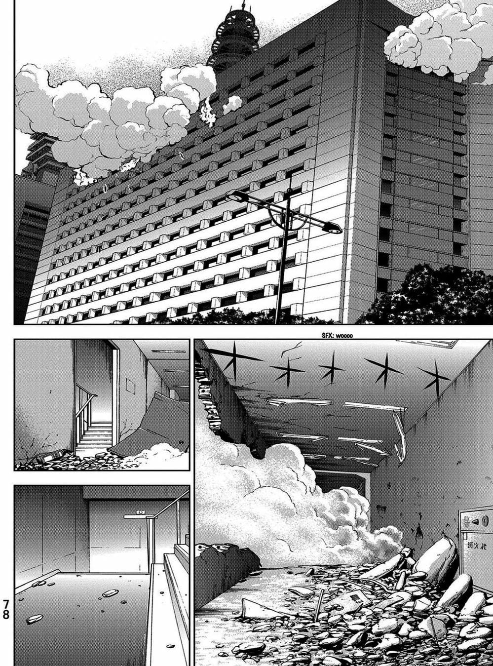 Truyện Tranh Sứ Giả Cái Chết - Deathtopia trang 7