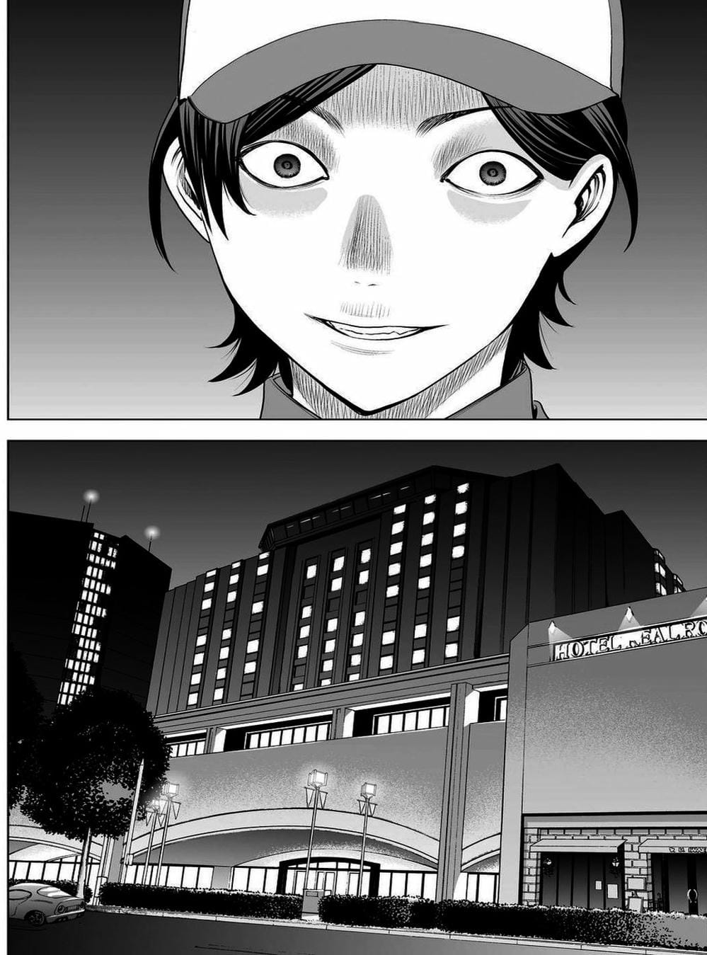 Truyện Tranh Sứ Giả Cái Chết - Deathtopia trang 7