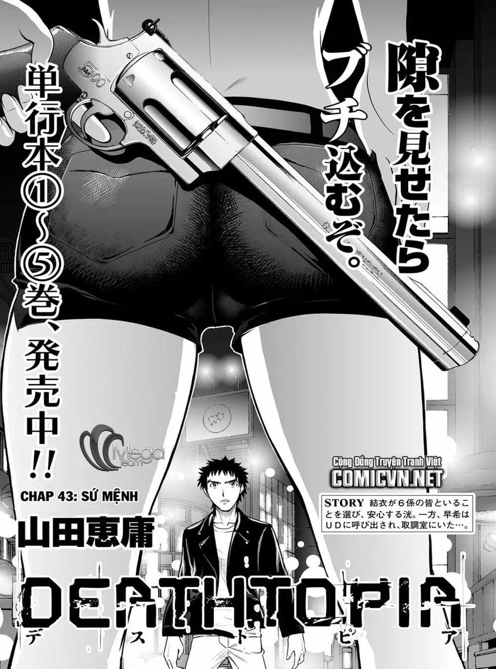 Truyện Tranh Sứ Giả Cái Chết - Deathtopia trang 7