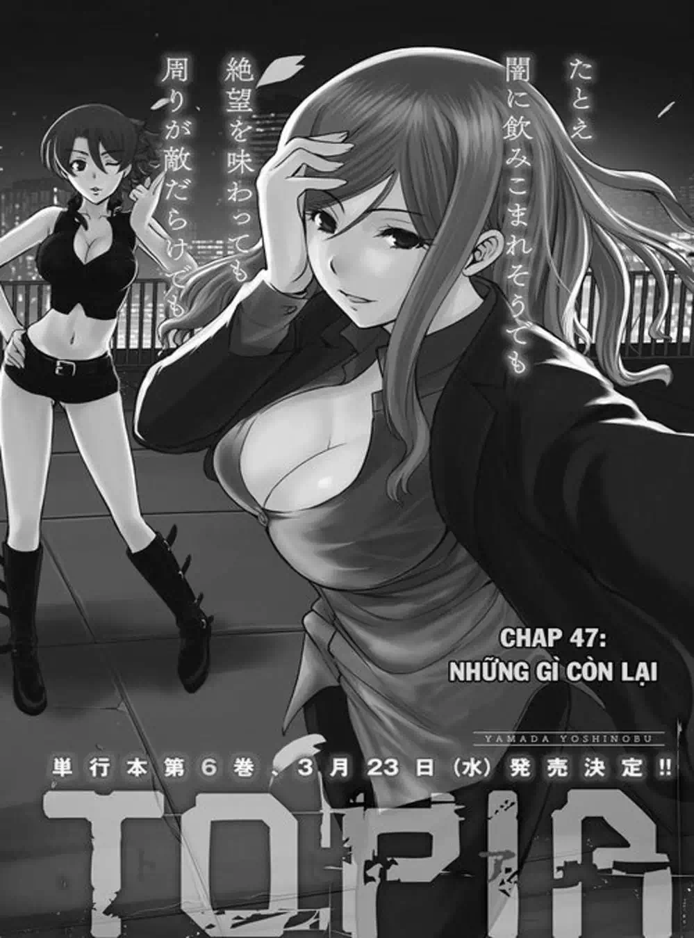 Truyện Tranh Sứ Giả Cái Chết - Deathtopia trang 7