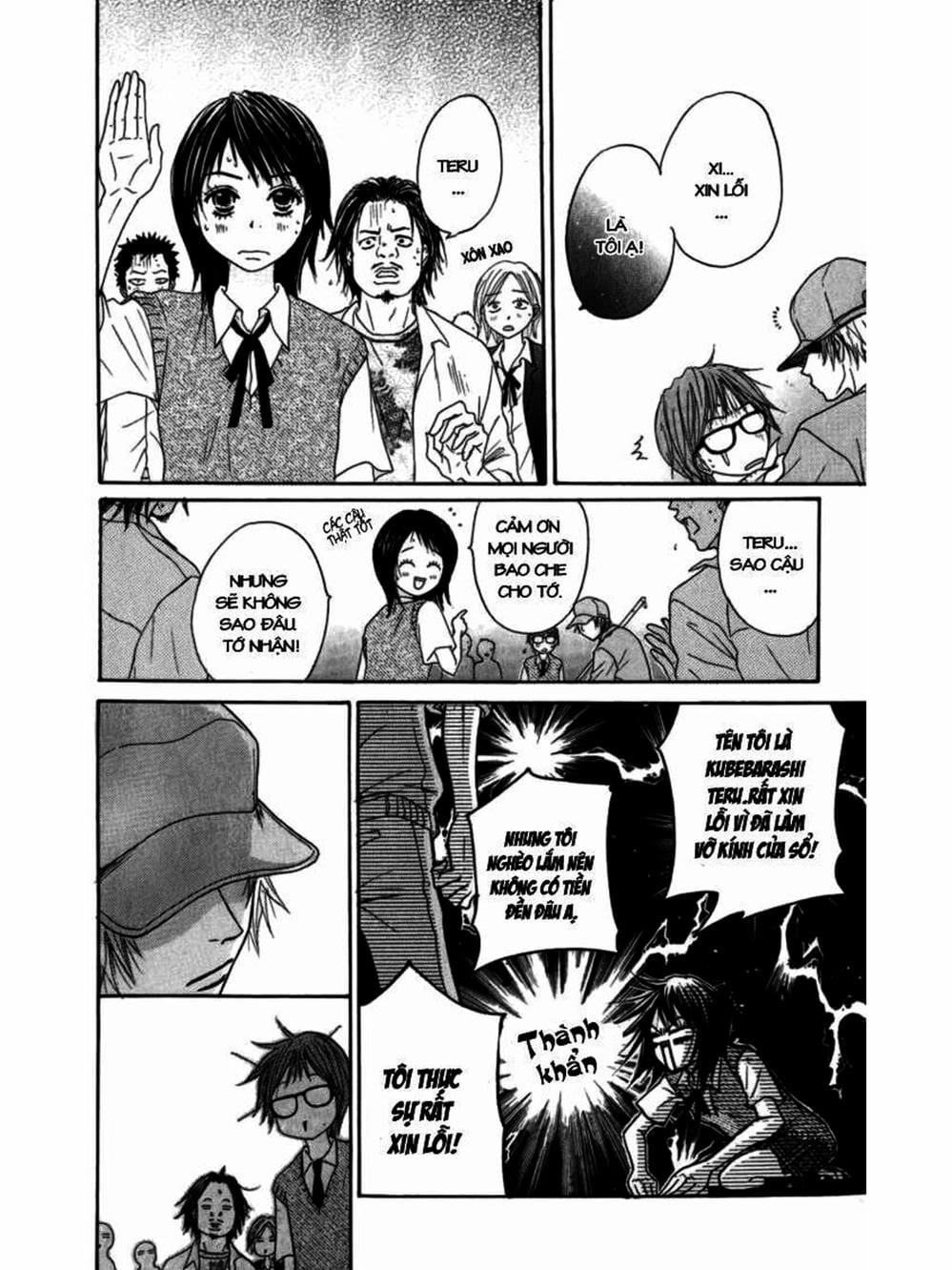 Truyện Tranh Điện Kích Daisy - Dengeki Daisy trang 6