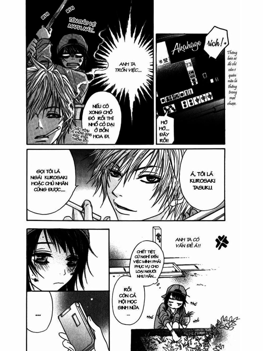 Truyện Tranh Điện Kích Daisy - Dengeki Daisy trang 6