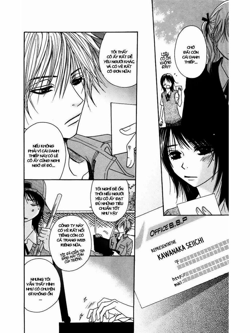 Truyện Tranh Điện Kích Daisy - Dengeki Daisy trang 6