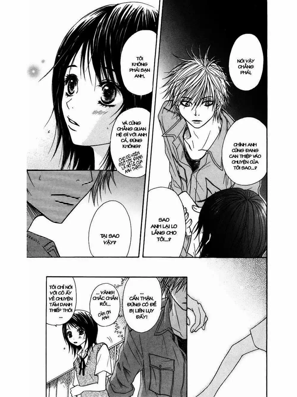 Truyện Tranh Điện Kích Daisy - Dengeki Daisy trang 6