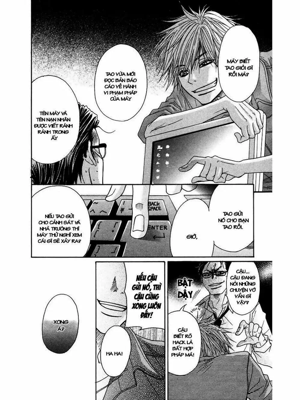 Truyện Tranh Điện Kích Daisy - Dengeki Daisy trang 6