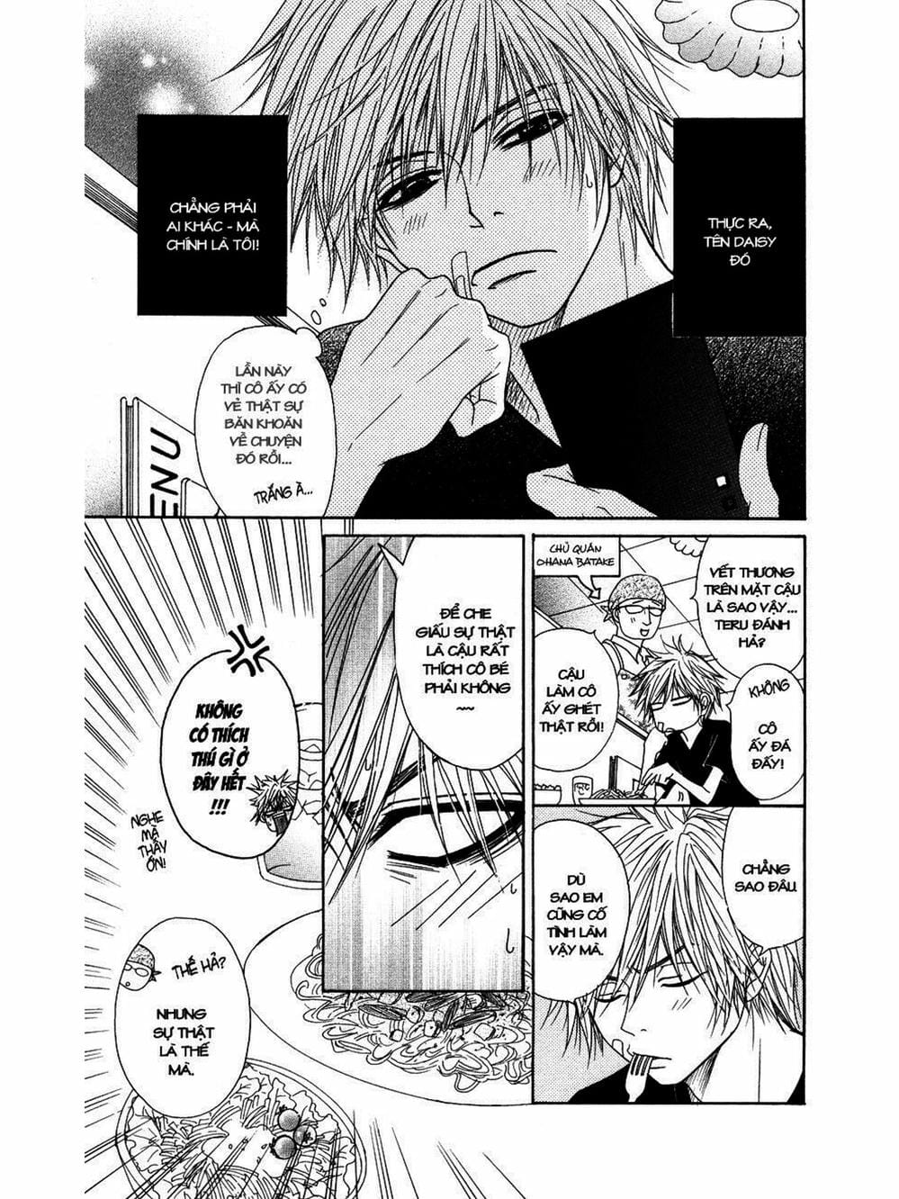 Truyện Tranh Điện Kích Daisy - Dengeki Daisy trang 6