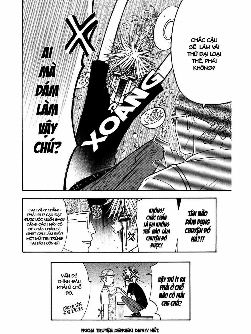 Truyện Tranh Điện Kích Daisy - Dengeki Daisy trang 6
