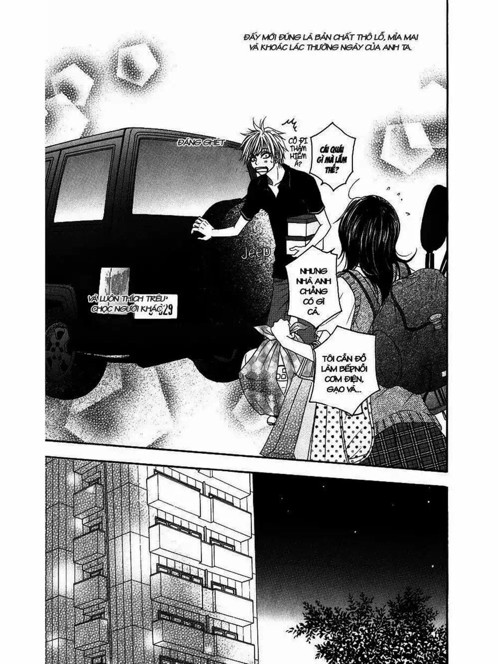 Truyện Tranh Điện Kích Daisy - Dengeki Daisy trang 6