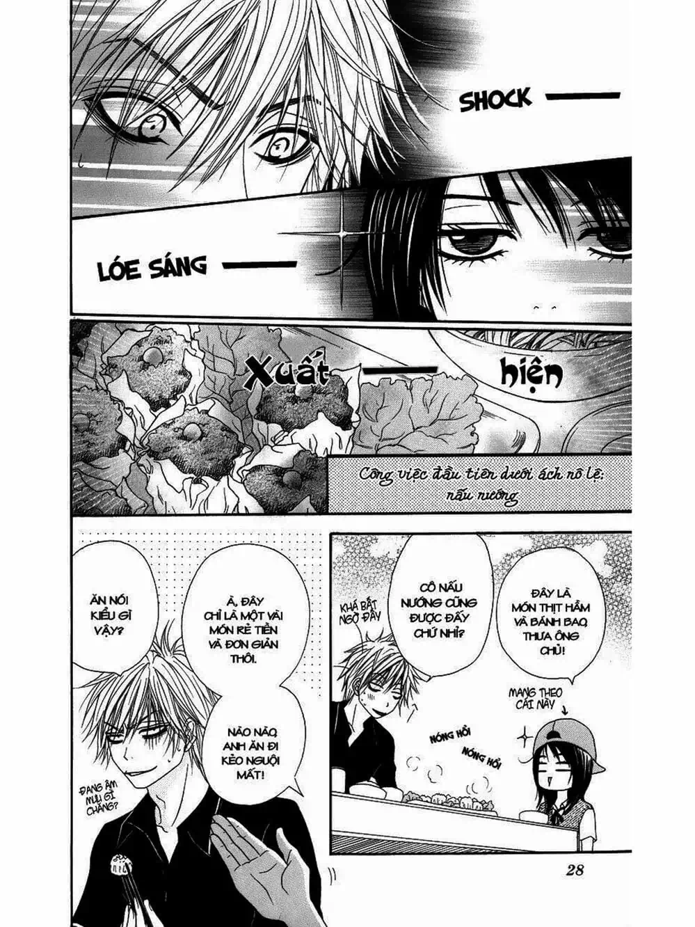 Truyện Tranh Điện Kích Daisy - Dengeki Daisy trang 6