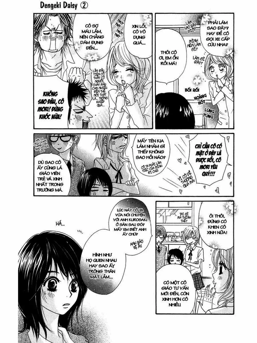 Truyện Tranh Điện Kích Daisy - Dengeki Daisy trang 6