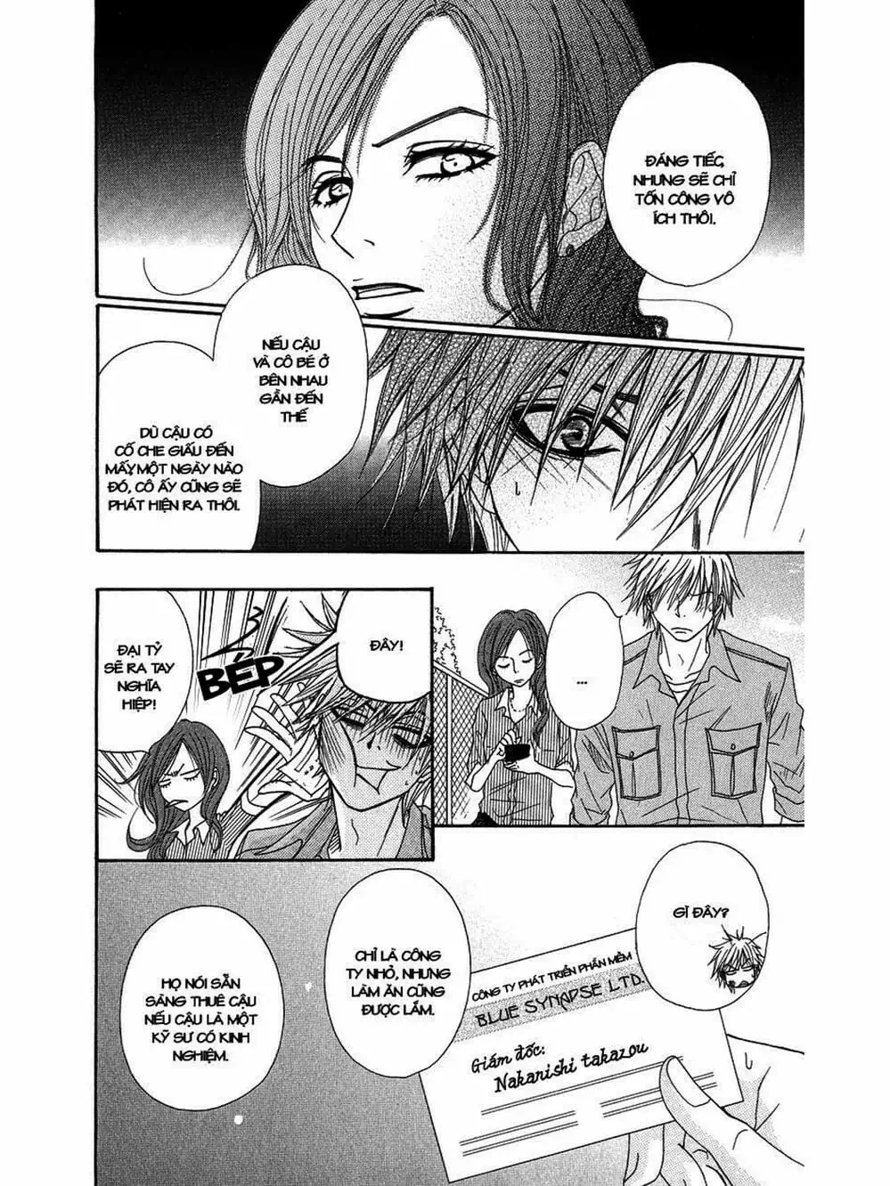 Truyện Tranh Điện Kích Daisy - Dengeki Daisy trang 6