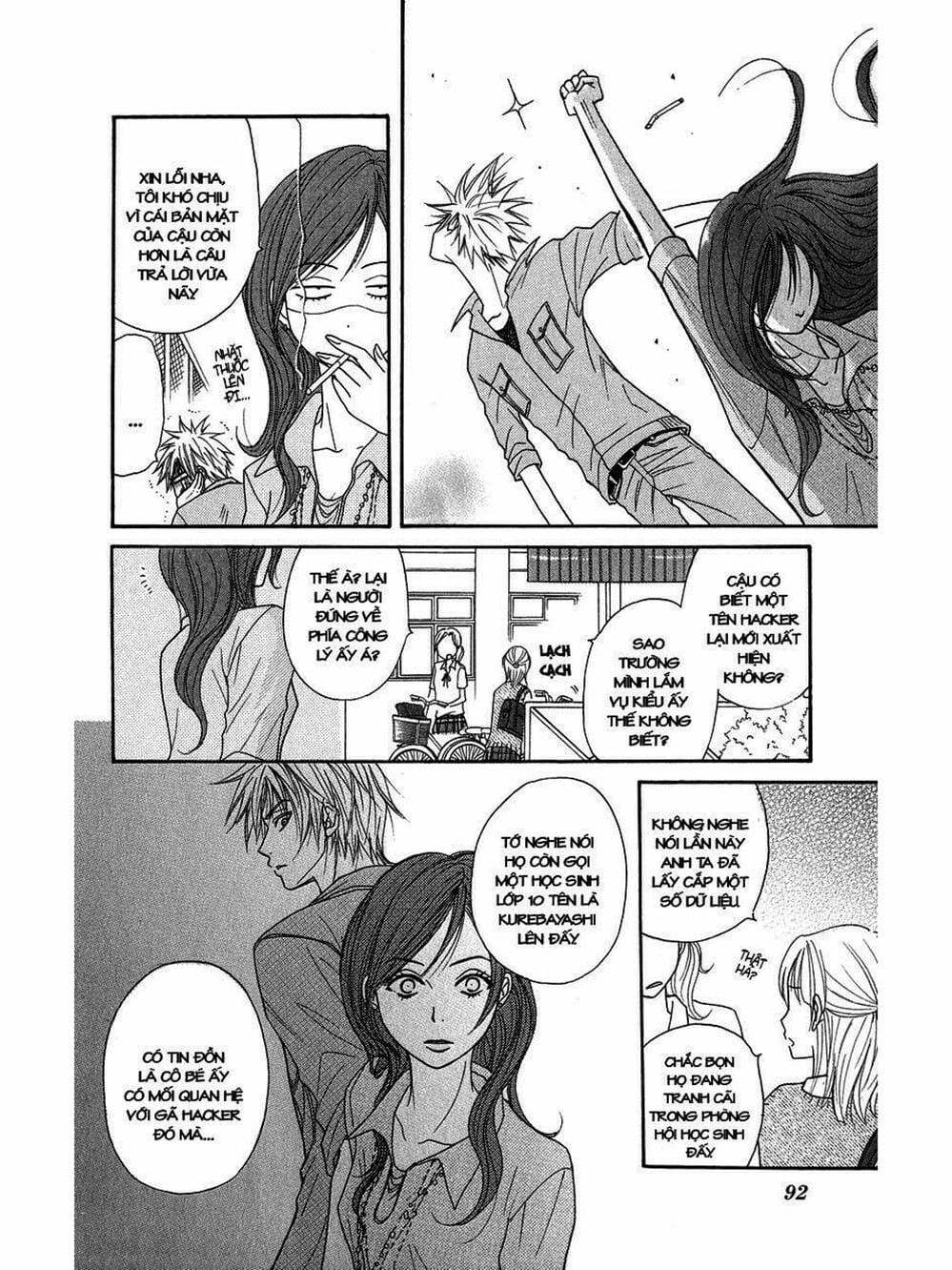 Truyện Tranh Điện Kích Daisy - Dengeki Daisy trang 6