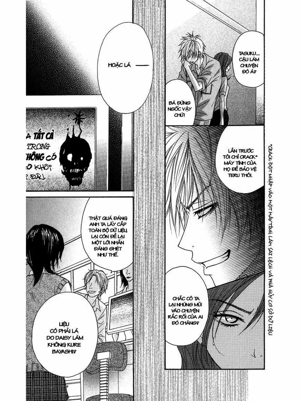 Truyện Tranh Điện Kích Daisy - Dengeki Daisy trang 6