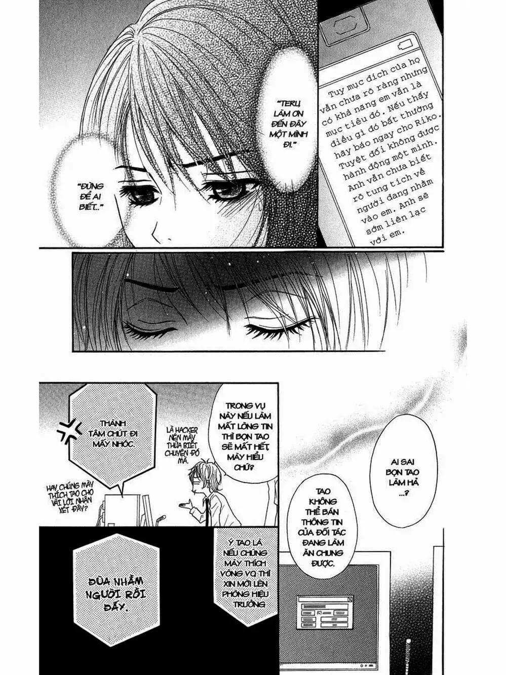 Truyện Tranh Điện Kích Daisy - Dengeki Daisy trang 6