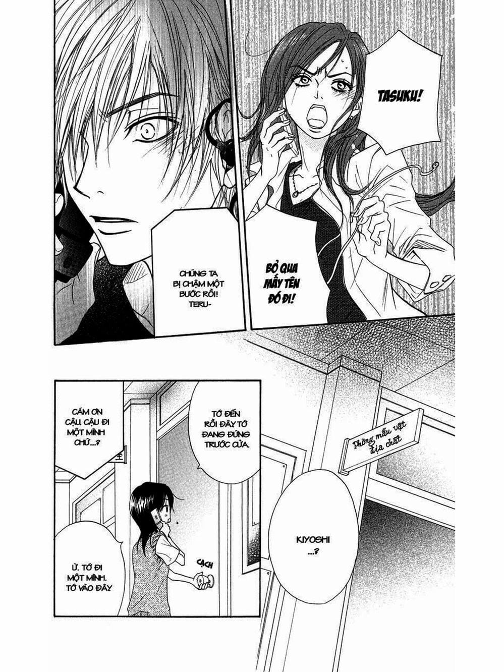 Truyện Tranh Điện Kích Daisy - Dengeki Daisy trang 6