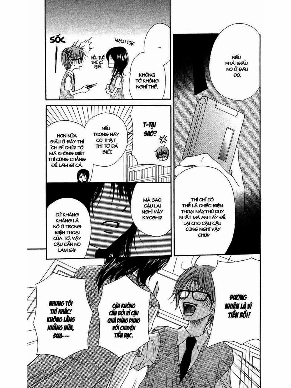 Truyện Tranh Điện Kích Daisy - Dengeki Daisy trang 6