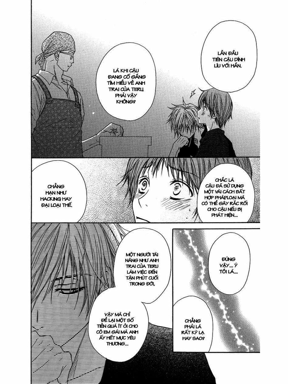 Truyện Tranh Điện Kích Daisy - Dengeki Daisy trang 6