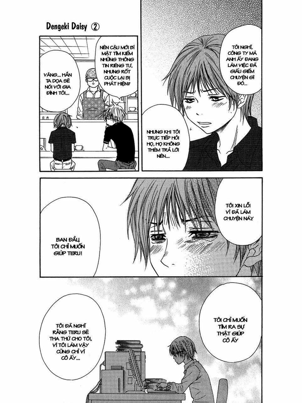Truyện Tranh Điện Kích Daisy - Dengeki Daisy trang 6