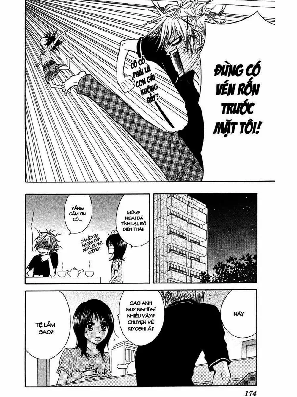 Truyện Tranh Điện Kích Daisy - Dengeki Daisy trang 6