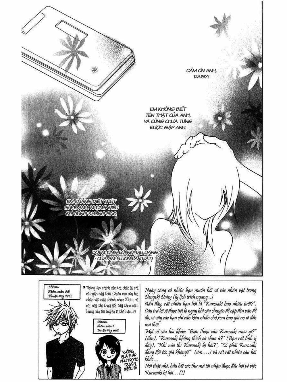 Truyện Tranh Điện Kích Daisy - Dengeki Daisy trang 6