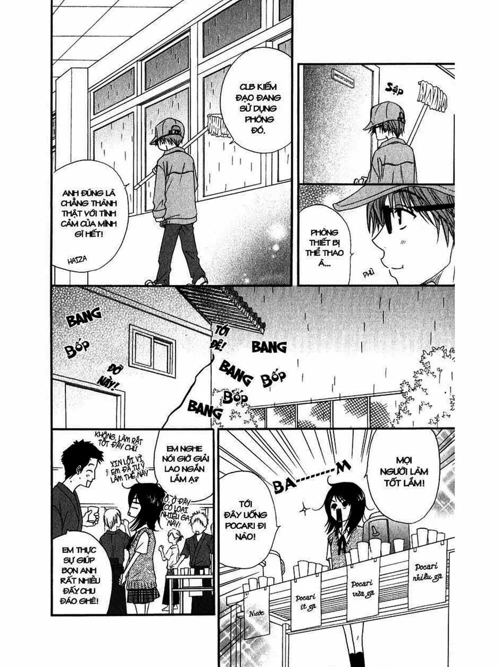 Truyện Tranh Điện Kích Daisy - Dengeki Daisy trang 6