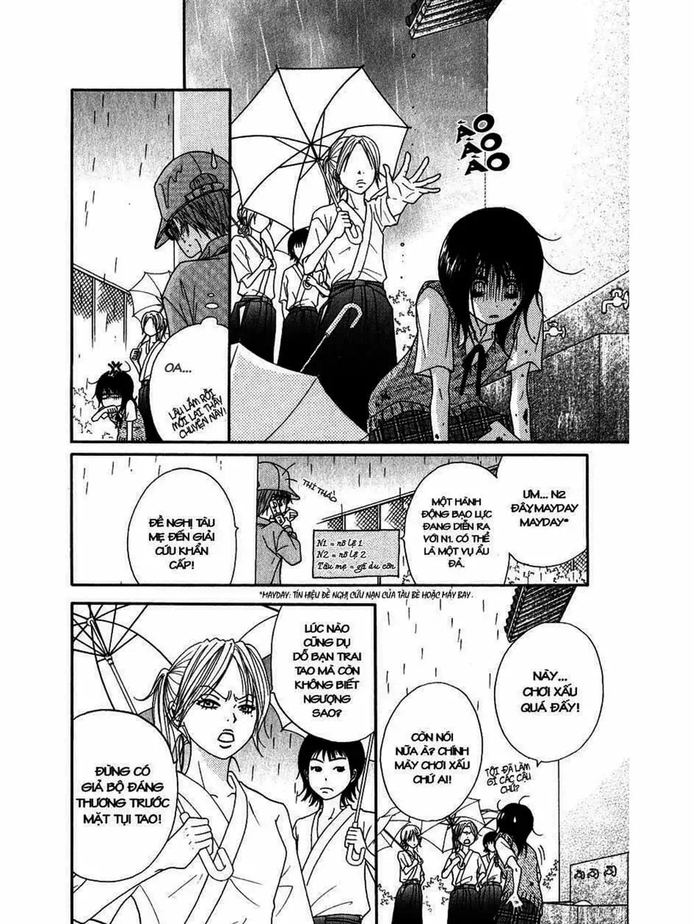 Truyện Tranh Điện Kích Daisy - Dengeki Daisy trang 6