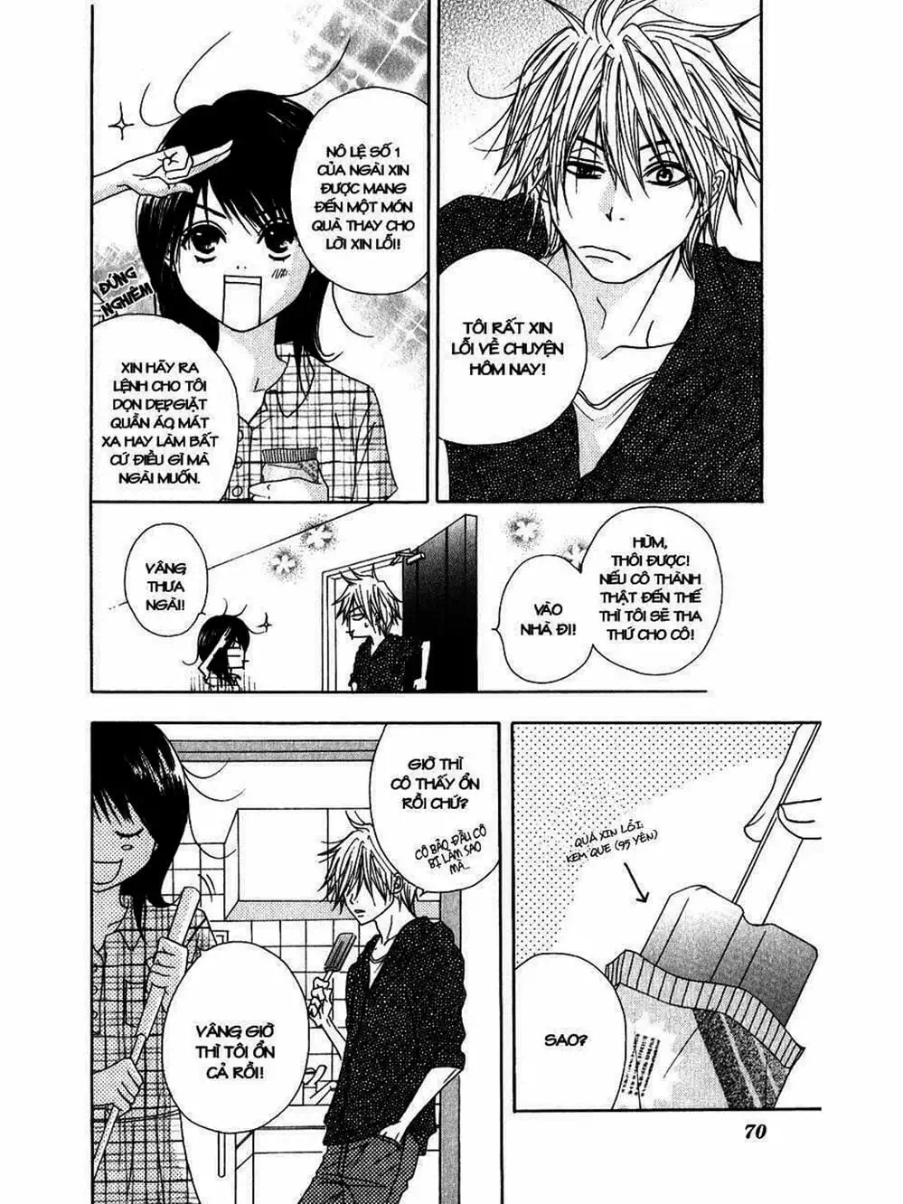 Truyện Tranh Điện Kích Daisy - Dengeki Daisy trang 6