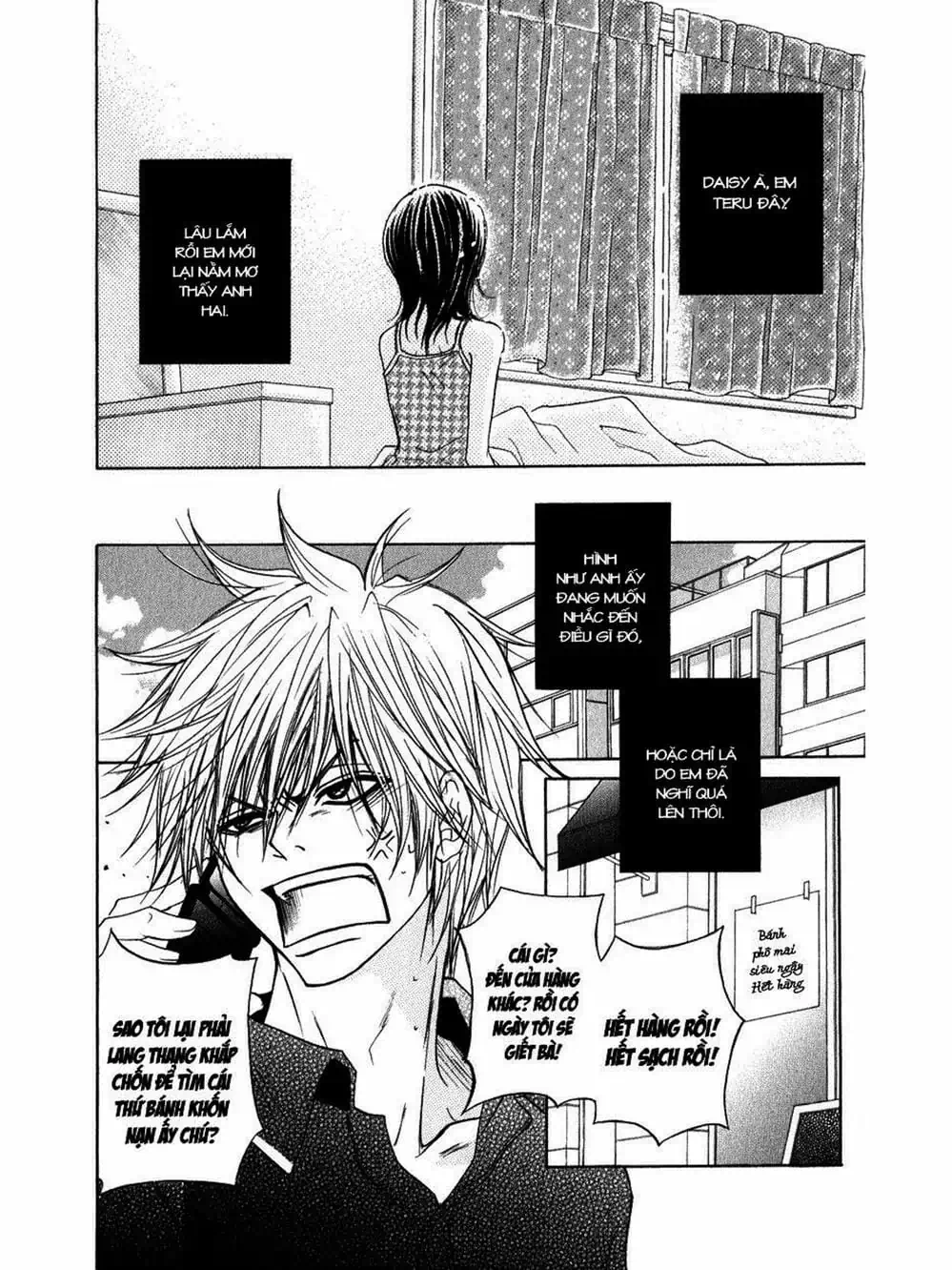 Truyện Tranh Điện Kích Daisy - Dengeki Daisy trang 6