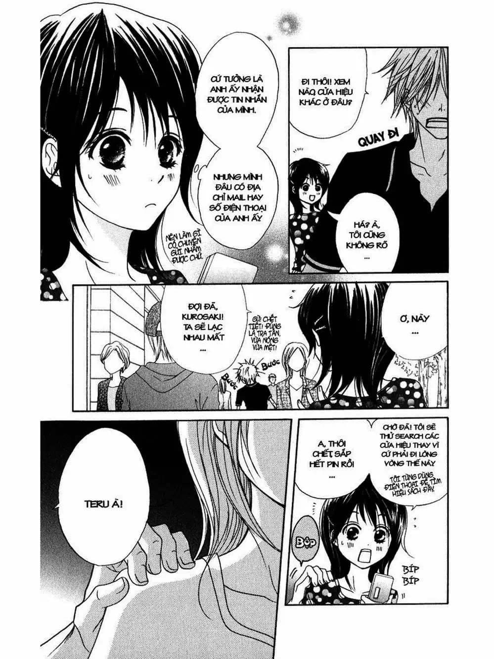 Truyện Tranh Điện Kích Daisy - Dengeki Daisy trang 6