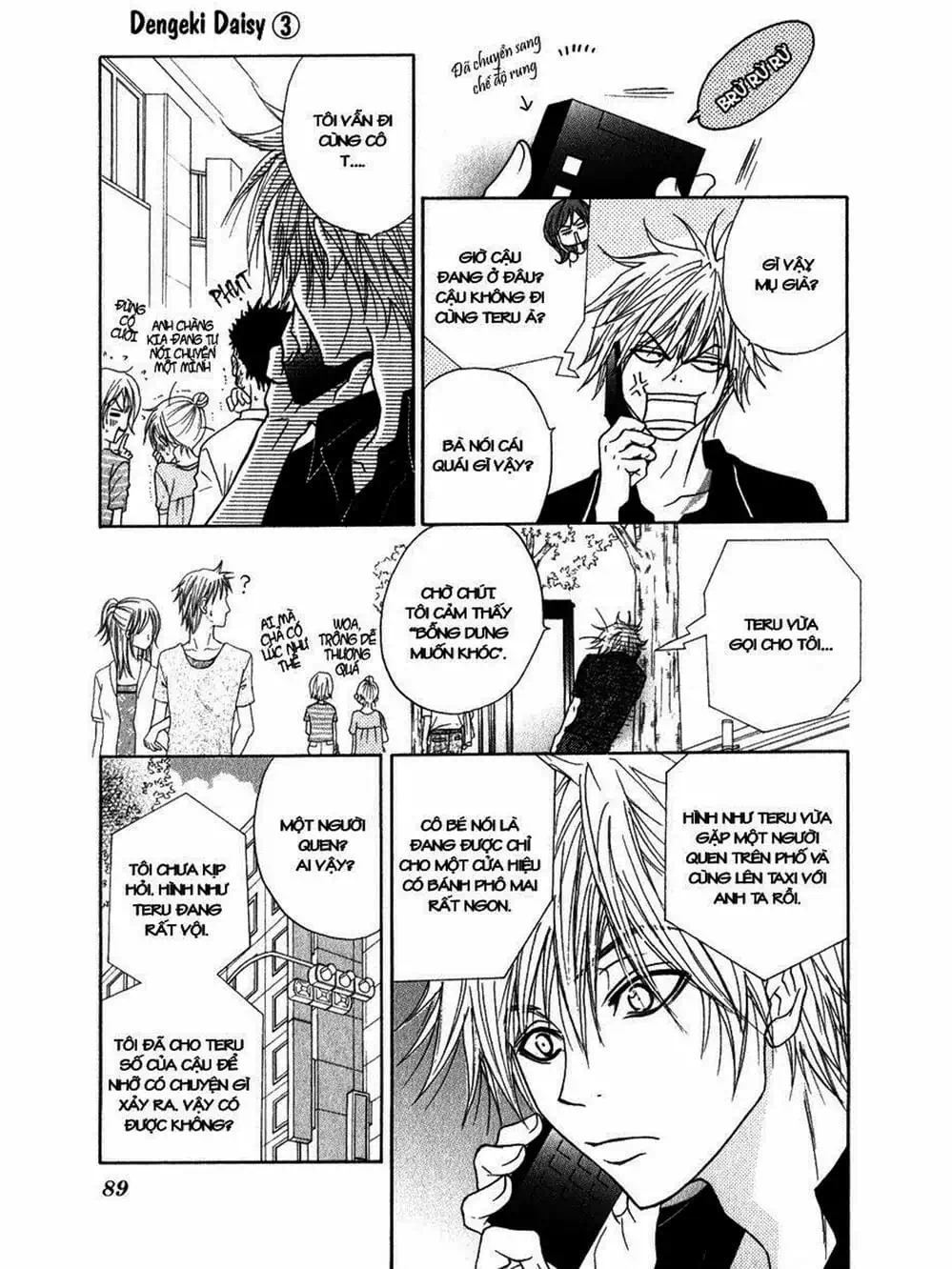 Truyện Tranh Điện Kích Daisy - Dengeki Daisy trang 6