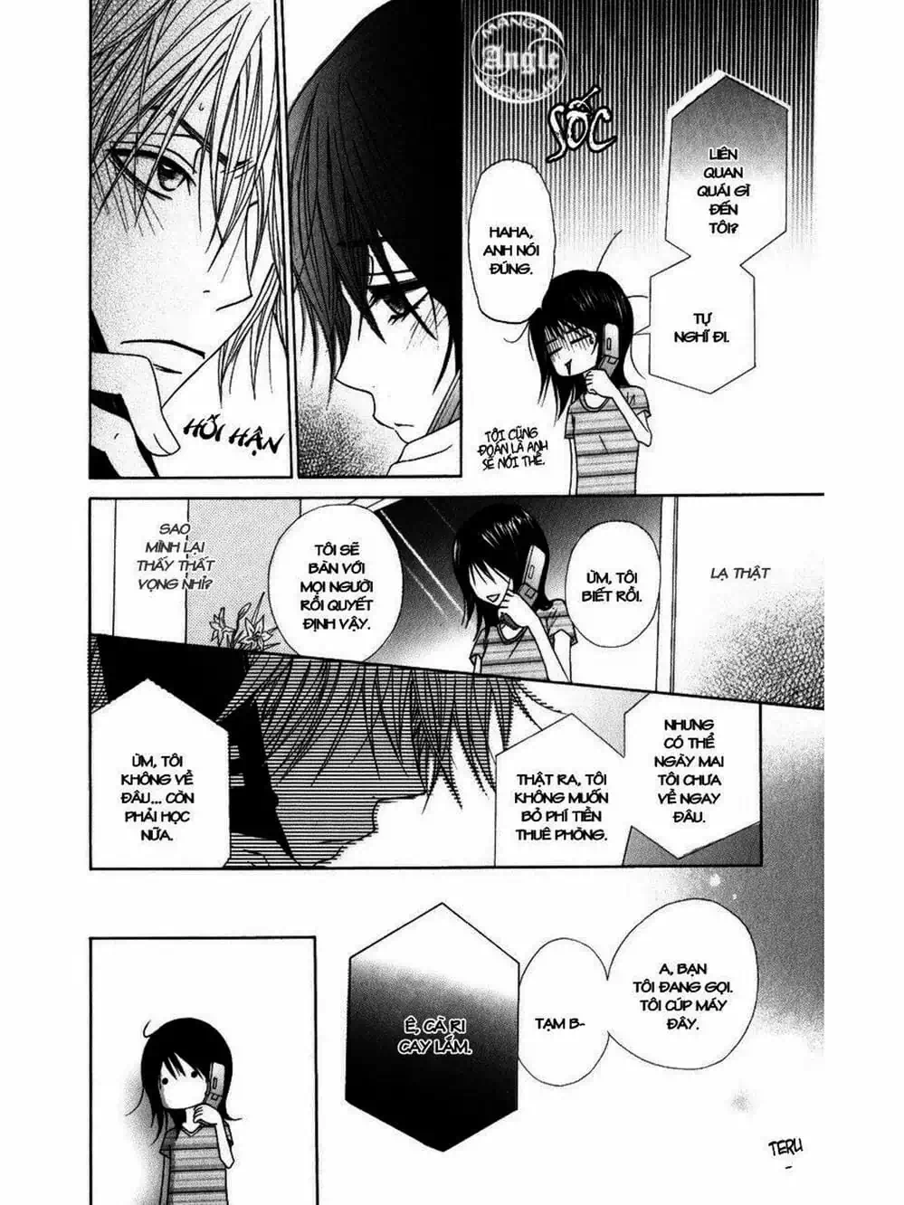 Truyện Tranh Điện Kích Daisy - Dengeki Daisy trang 6