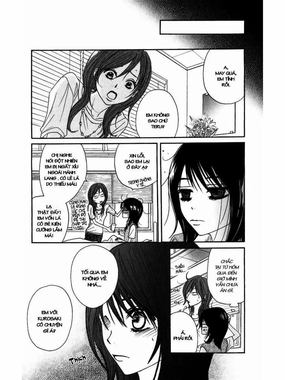 Truyện Tranh Điện Kích Daisy - Dengeki Daisy trang 6