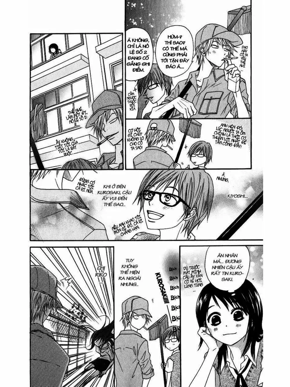 Truyện Tranh Điện Kích Daisy - Dengeki Daisy trang 6