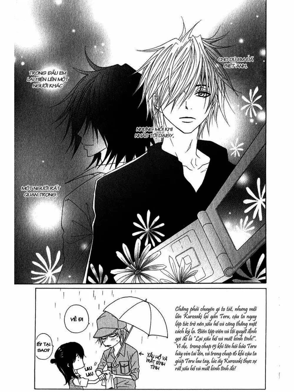 Truyện Tranh Điện Kích Daisy - Dengeki Daisy trang 6