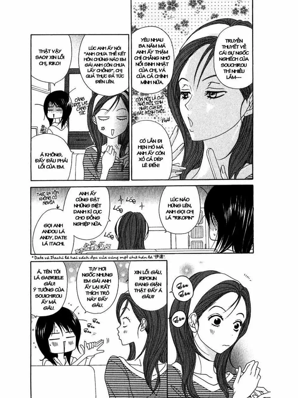 Truyện Tranh Điện Kích Daisy - Dengeki Daisy trang 6