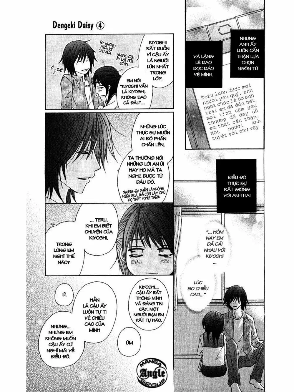 Truyện Tranh Điện Kích Daisy - Dengeki Daisy trang 6