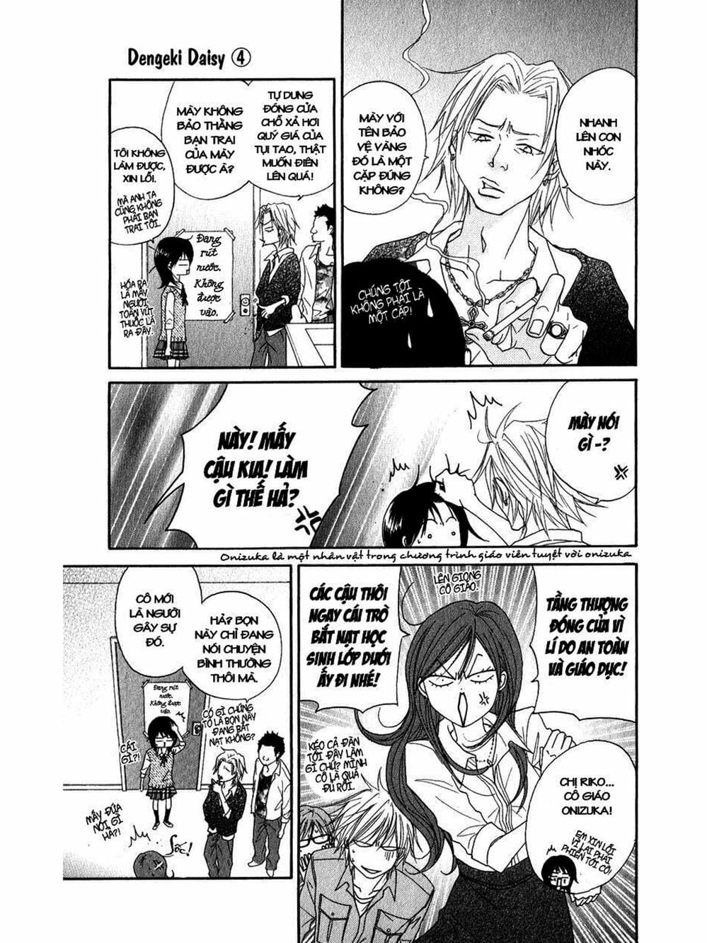 Truyện Tranh Điện Kích Daisy - Dengeki Daisy trang 6