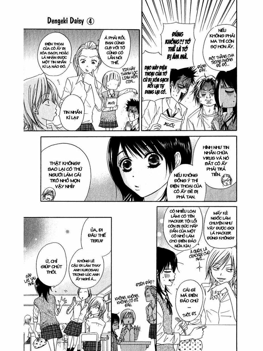 Truyện Tranh Điện Kích Daisy - Dengeki Daisy trang 6