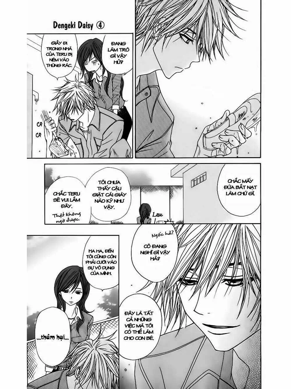 Truyện Tranh Điện Kích Daisy - Dengeki Daisy trang 6