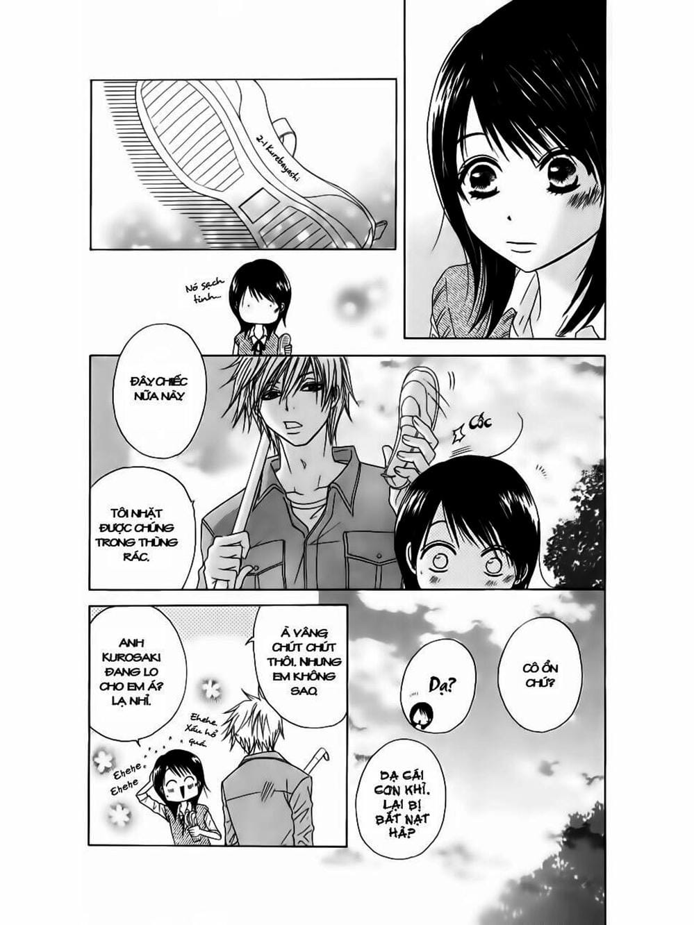 Truyện Tranh Điện Kích Daisy - Dengeki Daisy trang 6