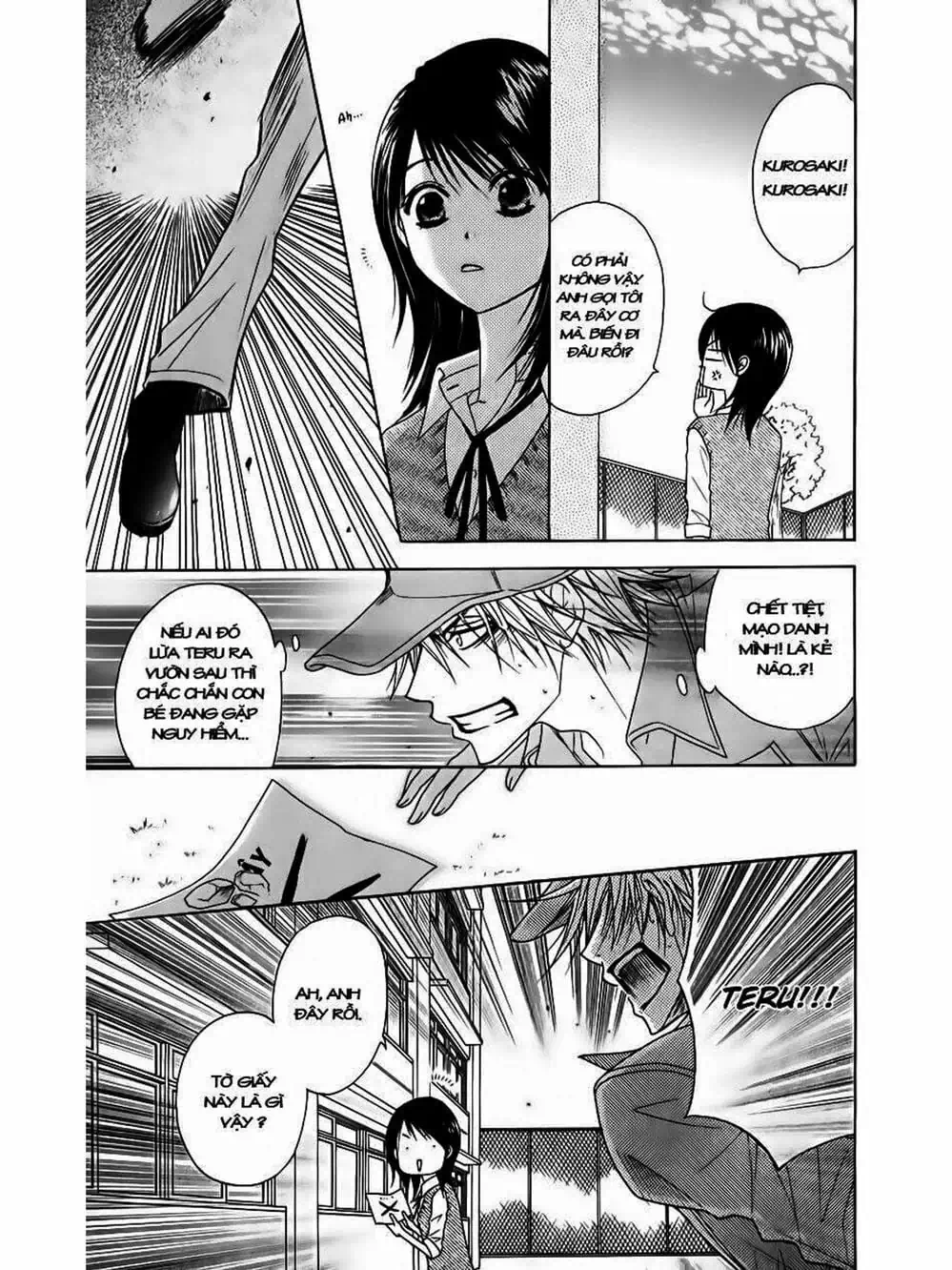 Truyện Tranh Điện Kích Daisy - Dengeki Daisy trang 6