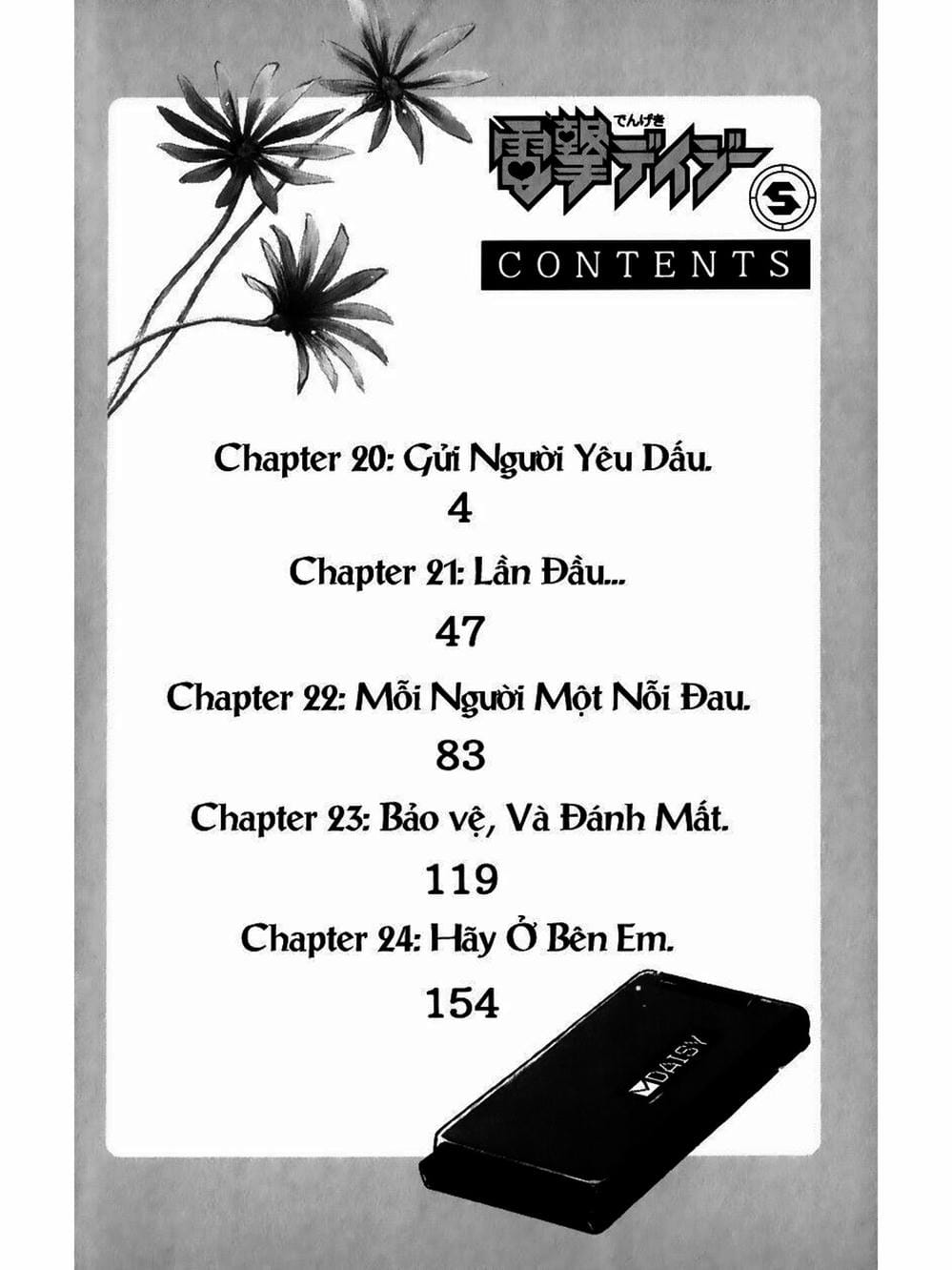 Truyện Tranh Điện Kích Daisy - Dengeki Daisy trang 6