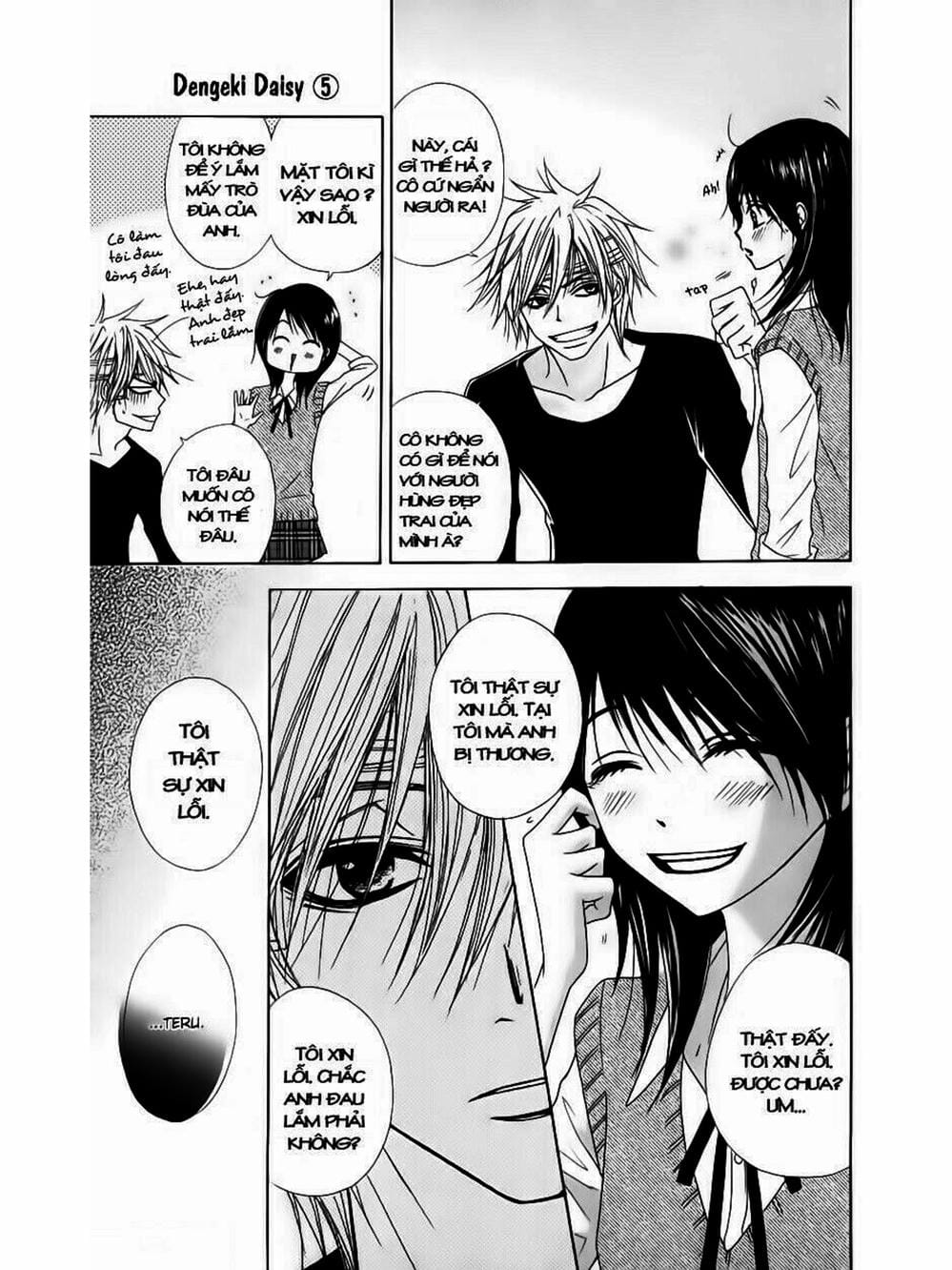 Truyện Tranh Điện Kích Daisy - Dengeki Daisy trang 6